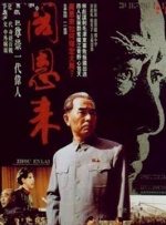 国产第一综合另类色区奇米